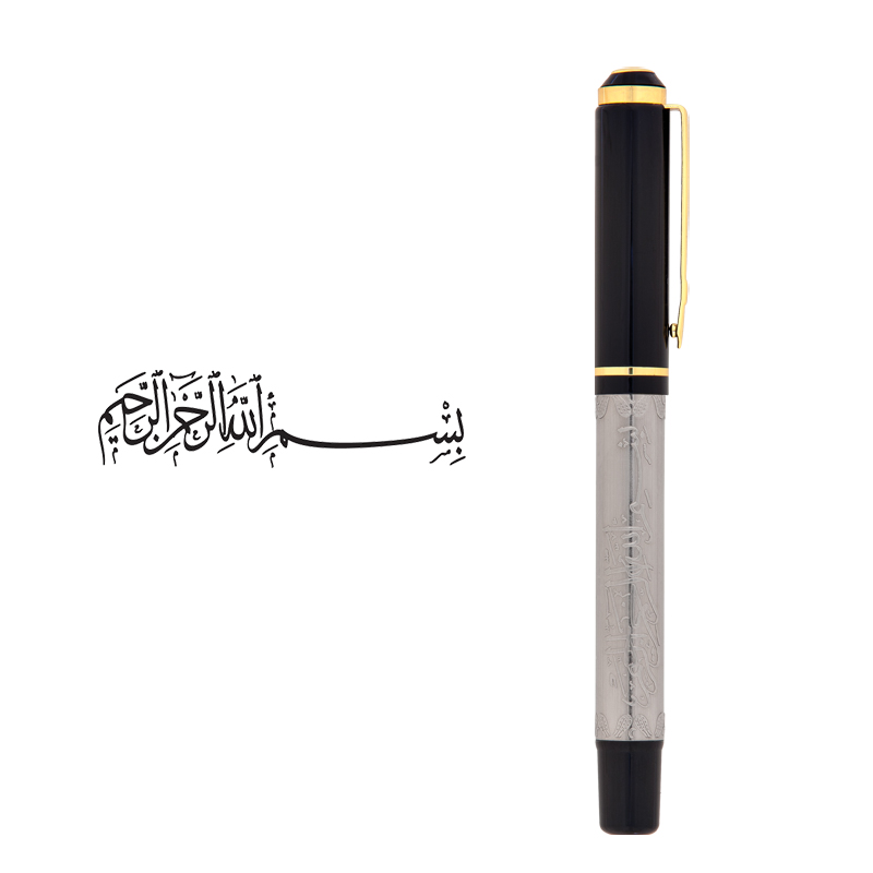  41 Besmele Kabartma Figürlü MetaRolleKalem Besmele